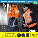 26884 KS-100(15V)ファン・バ…