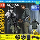 AC1156 [BURTLE(バートル)] ファン付きウェア エアークラフト  タクティカル半袖ブルゾン(ファン対応作業服) 22V対応ファンバッテリーセット
