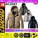 AC2041 [エアークラフト/BURT…