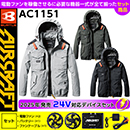 [BURTLE] ACタクティカル長ブ…