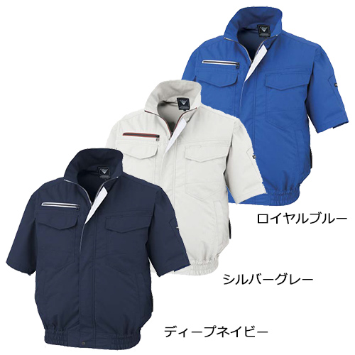XE98032 [空調服XEBEC(ジーベック)] 空調服 遮熱半袖ブルゾン サイドファン仕様