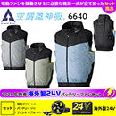 6640[アタックベース]空調風…