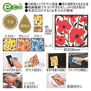 フレジア・リサイクルPETクロス 1枚