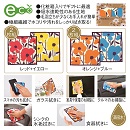 フレジア・リサイクルPETクロス 2枚セット