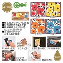 フレジア・リサイクルPETクロス 4枚セット