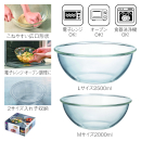 HARIO・耐熱ガラス浅型ボウル 2P×24個