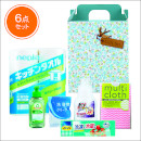 毎日爽快!キッチン&ランドリー6点セット