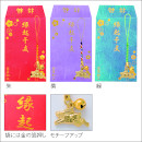 金箔押し袋入りねつけ