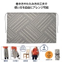 トライバル 4WAYブランケット　