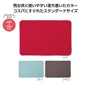 シンプルスタイル　ブランケット　