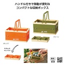 キャンプス　ハンドル付ボックス 80個入