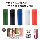 ミニステンレスボトル120mm