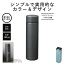 真空ステンレス　スティックボトル180ml