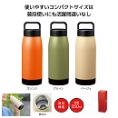 キャンプス　真空保冷温ボトル350ml (1ケース48個入)