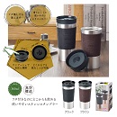 どこからでも飲める!真空ステンレスタンブラー