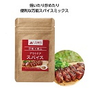 キャンプス　万能×極上アウトドアスパイス
