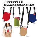 キャンプス　ショルダーボトルホルダー