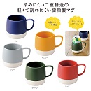 二重構造アクティブマグカップ 120個入