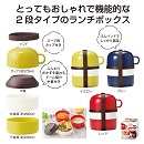 ふわっと盛れる!2段ランチボックス　カップ付