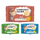 「ありがとう」　発泡薬用入…