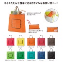 トイロ　コンパクトエコトート 300個入