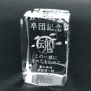 [アキツ工業] クリスタルオーナメント80