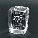 [アキツ工業] クリスタルオーナメント60