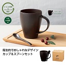リル　コーヒー豆殻配合マグ&スプーン 72個入