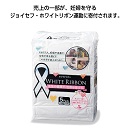 ホワイトリボン　ソフトパックティッシュ150W5個組