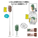 もこもこモップ 160個入