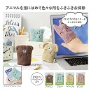 マイクロファイバーふきふきアニマル 600個入