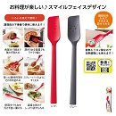 これは便利!シリコンロングスプーン 300個入