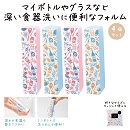 レポア スリムスポンジ4個セット(1ケース90セット)