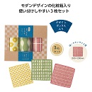 和柄 きっちんくろす 3枚セット(1ケース120セット)