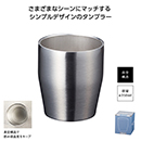 真空ステンレスタンブラー350ml