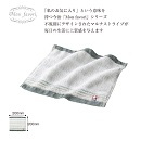 今治 モンファボリ ミニハンカチ 250枚入