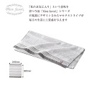 今治 モンファボリ ウォッシュタオル 150枚入
