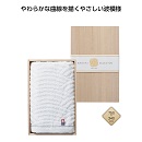 木箱入　今治の極み フェイスタオル