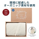 オーガニック スリムフェイスタオル 84枚入