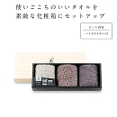 ふわりの極み　ハンカチタオル3枚セット