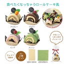 クリームロールタオル 192個入