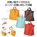 クイック デイリーラージバッグ 240個入
