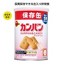 ブルボン缶入シリーズ カンパン