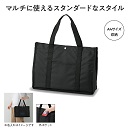エバース　スクエアトート
