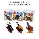 キッズブロック こんちゅう