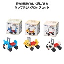 キッズブロック のりもの