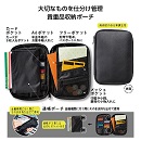 貴重品をまとめるポーチ 120個入
