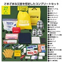 モシモニソナエル　防災27点セット