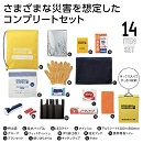 モシモニソナエル　防災14点セット×16