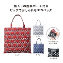 ミッキーラン! ポーチ付エコバッグ 240個入